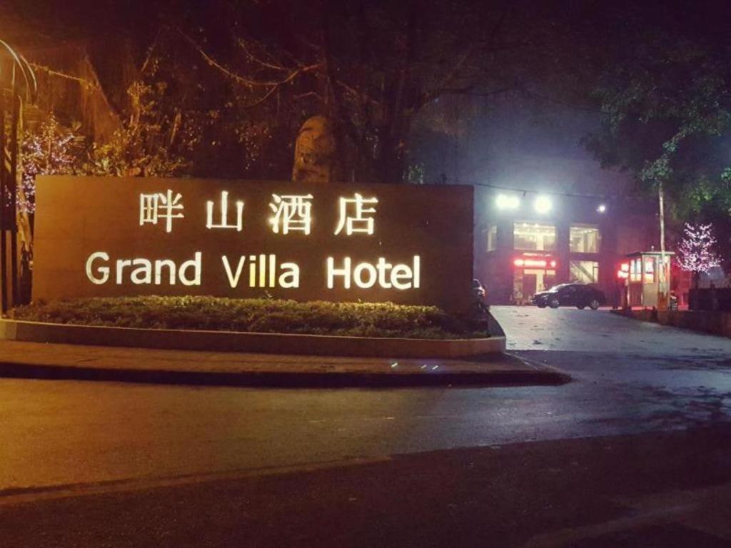 Grand Villa Hotel Guangzhou Luaran gambar